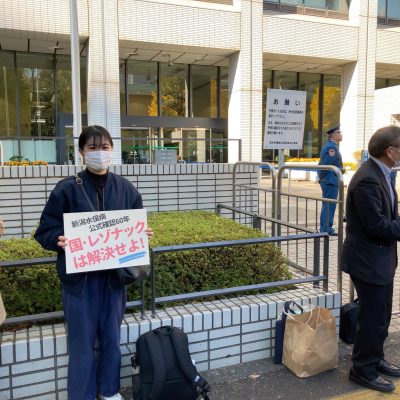 新潟水俣病の歴史と現在：薬学生セミナー参加者の学びと裁判傍聴レポート - 栃木県民主医療機関連合会 - お知らせ